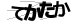 CAPTCHA